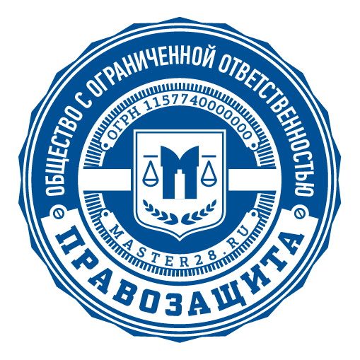 срочное изготовление печатей и штампов для ооо и ип детям доставка в кемерово